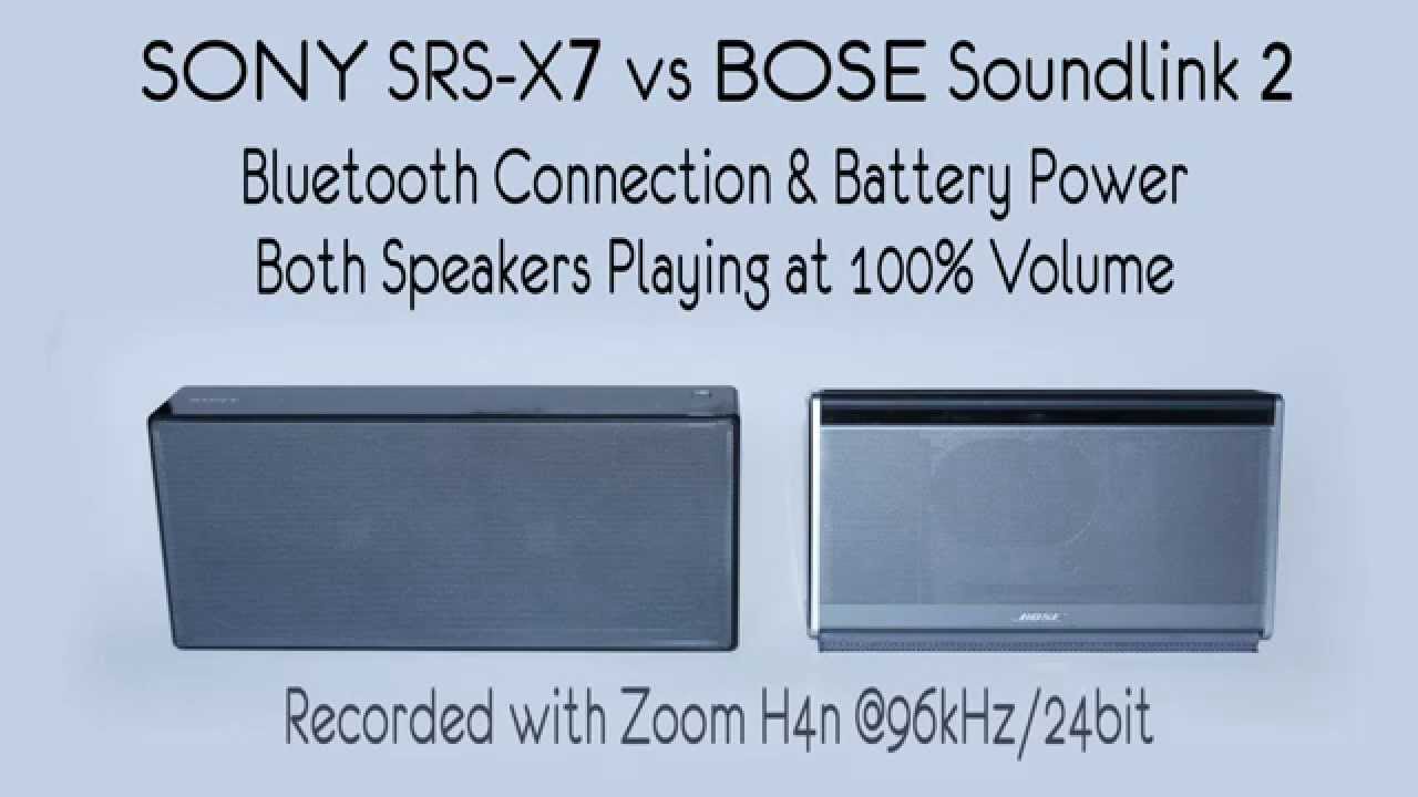 SONY SRS-X7 vs BOSE Soundlink 2 Portable Bluetooth Speaker Sound Comparison 100% Volume