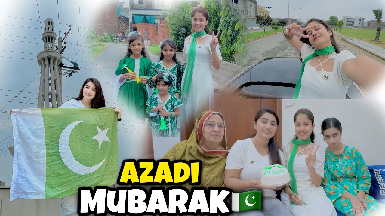 Pakistan Zindabad 🇵🇰 14August Special Vlog 😍#atiqagazalkiduniya