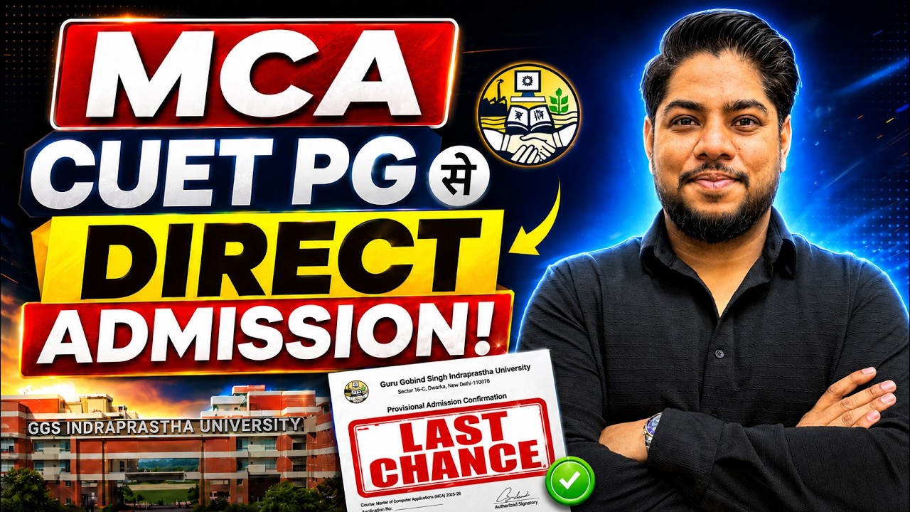 IP University MCA Admission Process through CUET PG Colleges Counselling Complete details