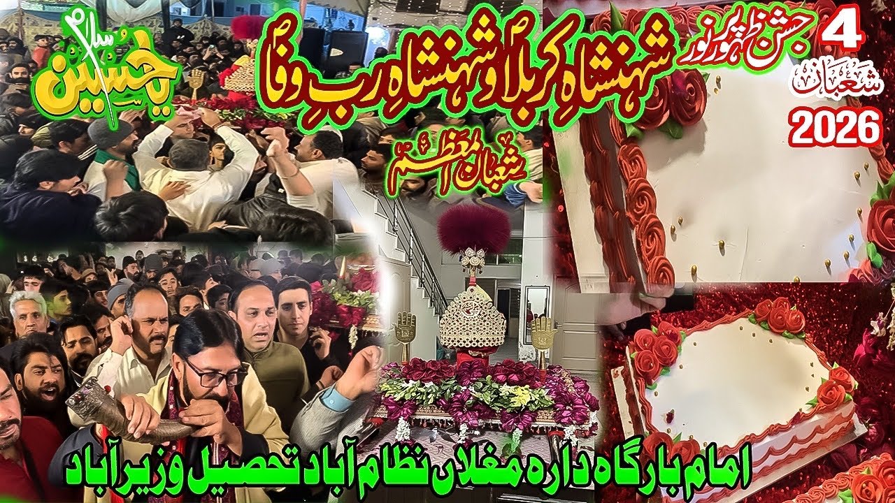 4 Shaban Jashan 2026 | Wiladat Mola  Abbas A.S | Shandaar Jashan At Daramughlan Nizamabad 