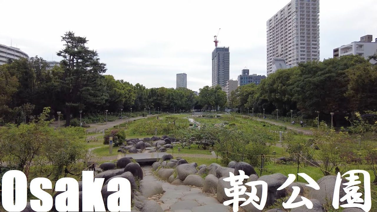 【大阪】都会のオアシス『靭公園』を散策   Osaka Walk Utsubo Park 4K