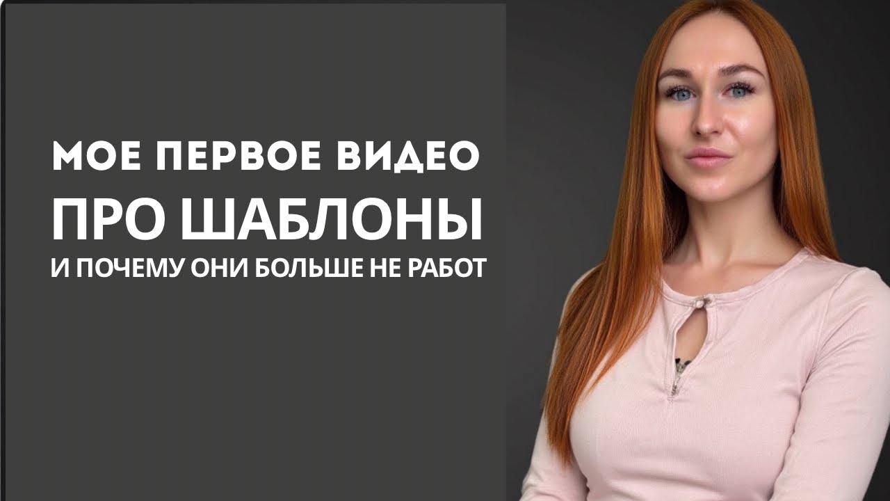 Почему прежние жизненные шаблоны жизни больше не работают?