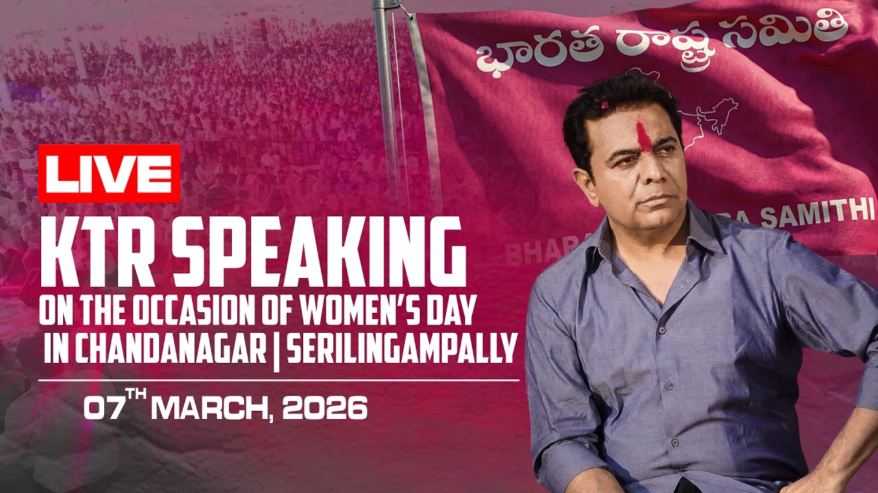 BRS Working President KTR speaking on the occasion of Women’s Day in Chandanagar | Serilingampally