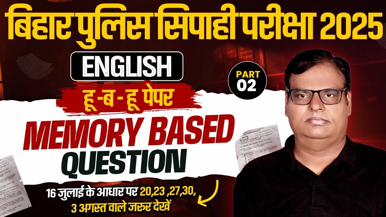 Bihar Police English Class 2025 | Bihar Police English Memory Based Question | English By Nagesh Sir