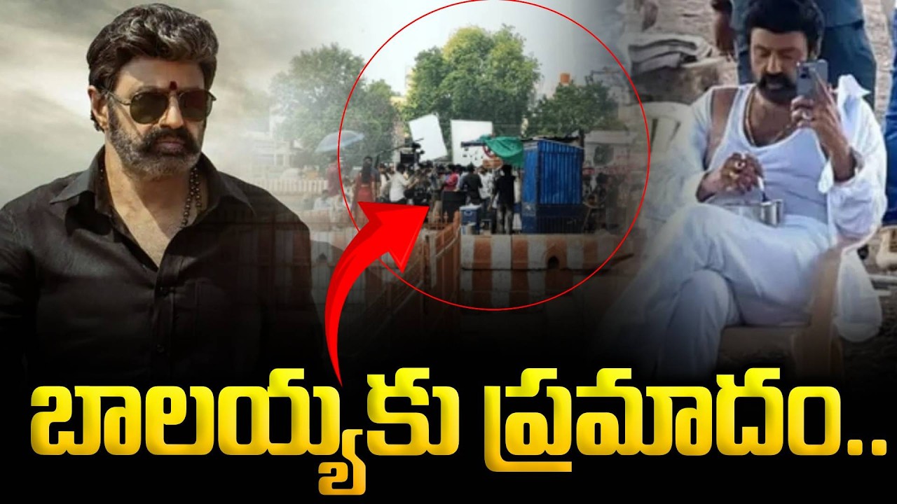 Actor Balakrishna Injured At Movie Shooting | Balayya | SumanTV Exclusive