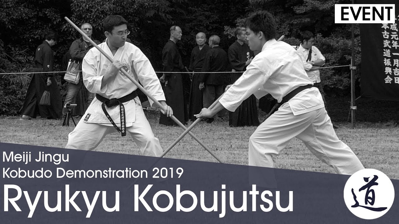 Ryukyu Kobujutsu - Inoue Kisho - Meiji Jingu Kobudo Demonstration 2019 [FHD 60fps]