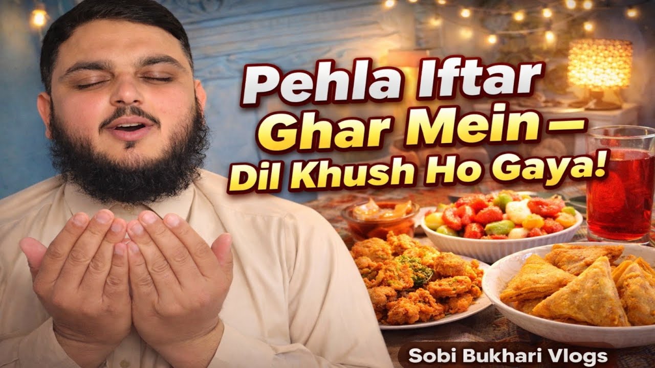 My First Iftar At Home 🕌 | Ramadan Special Vlog