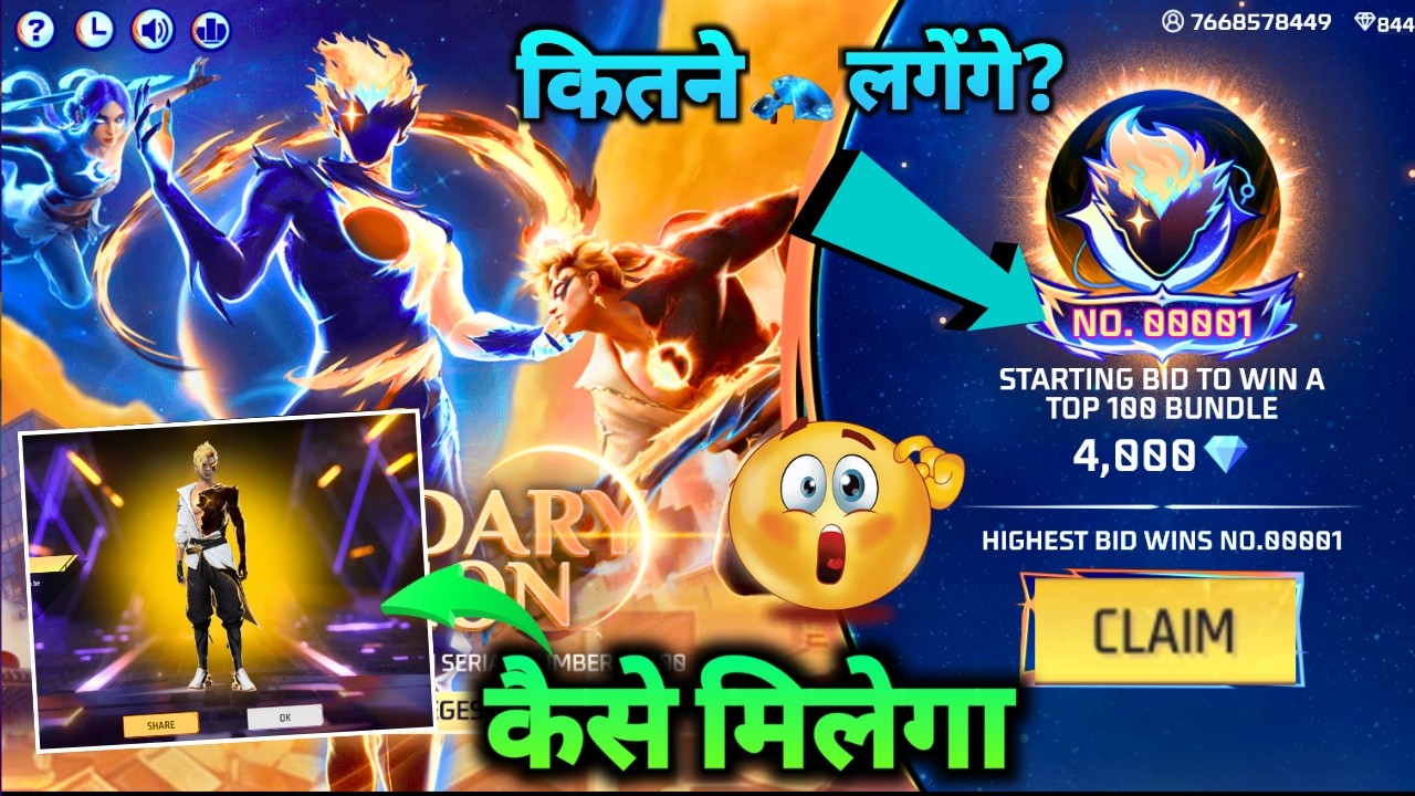 LEGENDARY AUCTION FREE FIRE EVENT KAISE COMPLETE KAREN/ECLIPSE BUNDLE KITNE DIAMOND MEIN NIKALEGA
