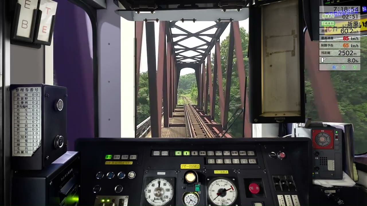 JR東日本トレインシミュレータ　八高線DLCプレイ動画