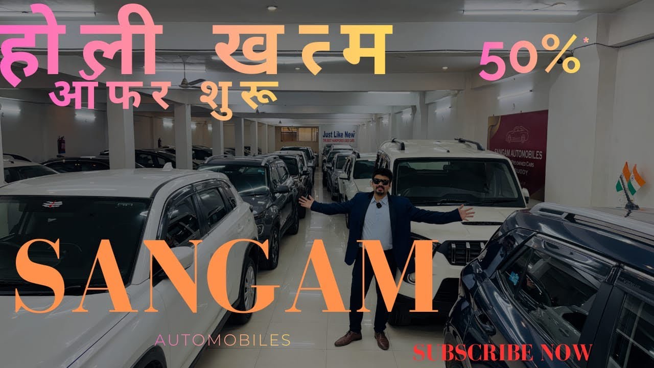 🔥 होली के रंग निकलेंगे ऑफर के संग🎨