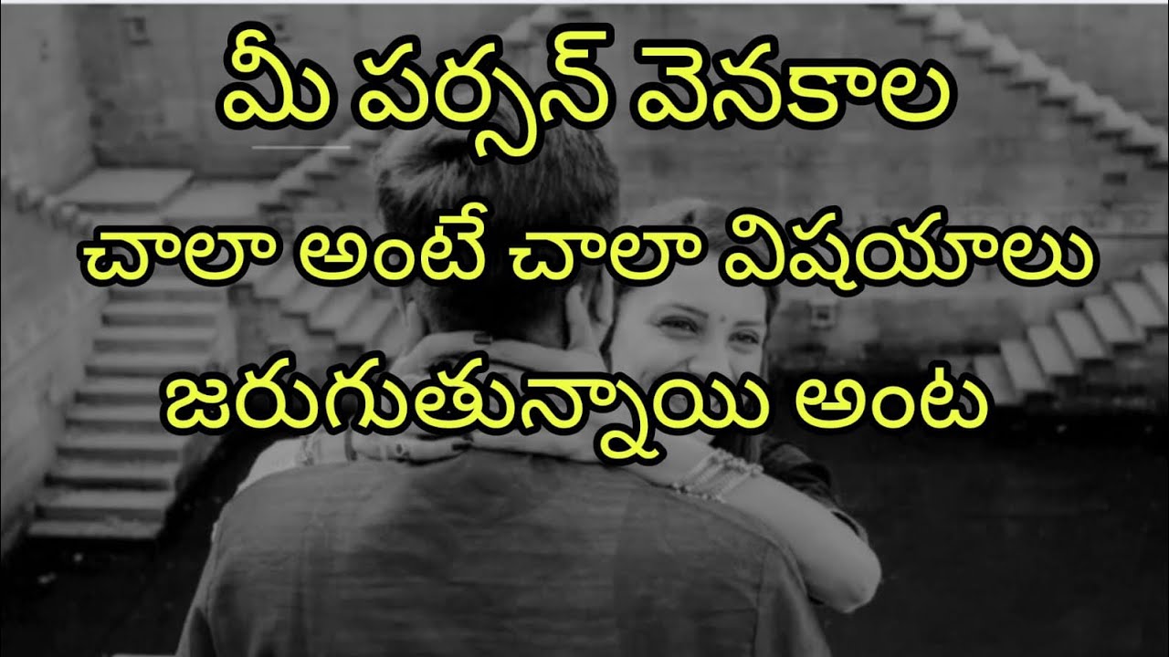 😍🤔మీ పర్సన్ వెనకాల చాలా విషయాలు జరుగుతున్నాయంట ఏంటవి 🤔😍#radhakrishna #taro #viral 