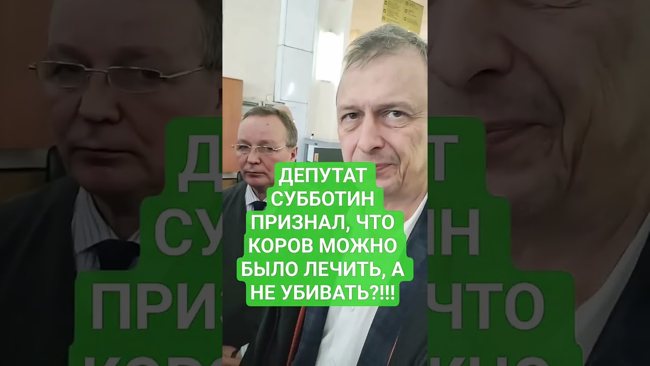 #мотивация #новости #еда #корова #новосибирск