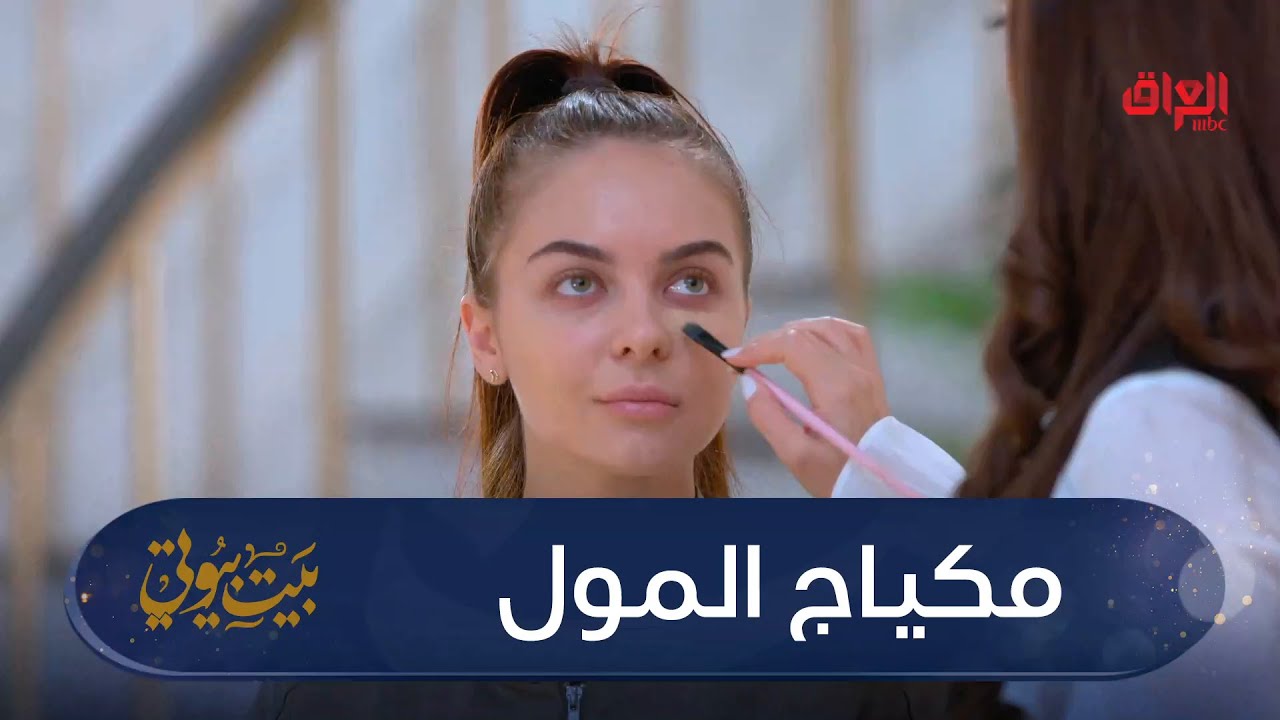 شلون تعتنين ببشرتج إذا رحتي للسوق؟