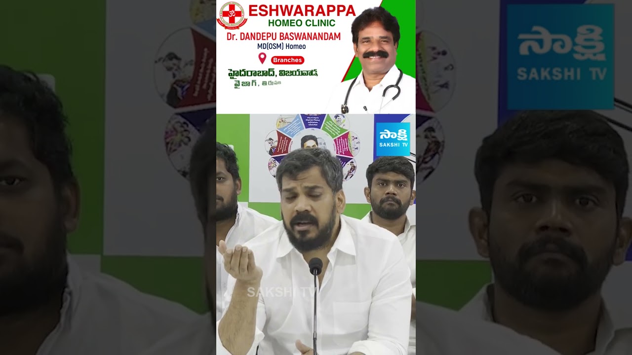 YSRCP Anil Kumar Yadav Press Meet | అనిల్ కుమార్ యాదవ్ ప్రెస్ మీట్ #APGovernment