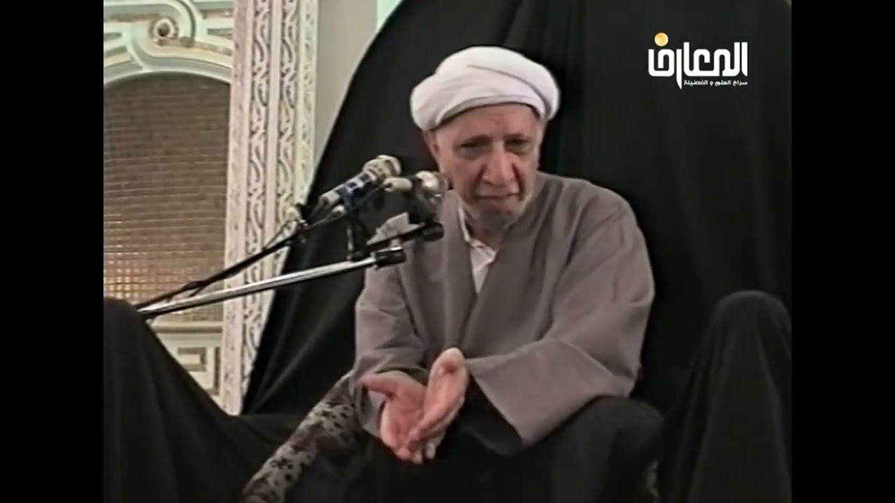 شبهة وجوابها حول الولاية التكوينية - الشيخ أحمد الوائلي