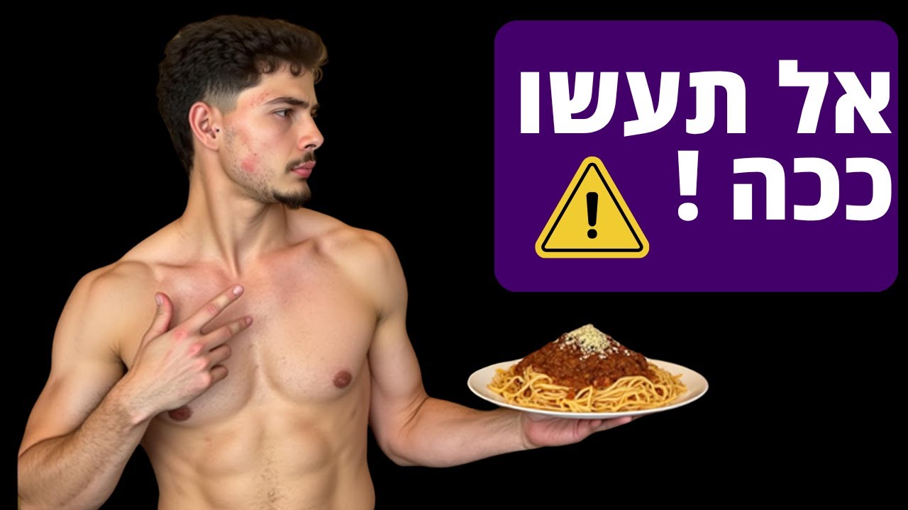 איך לרדת במשקל בלי לספור קלוריות