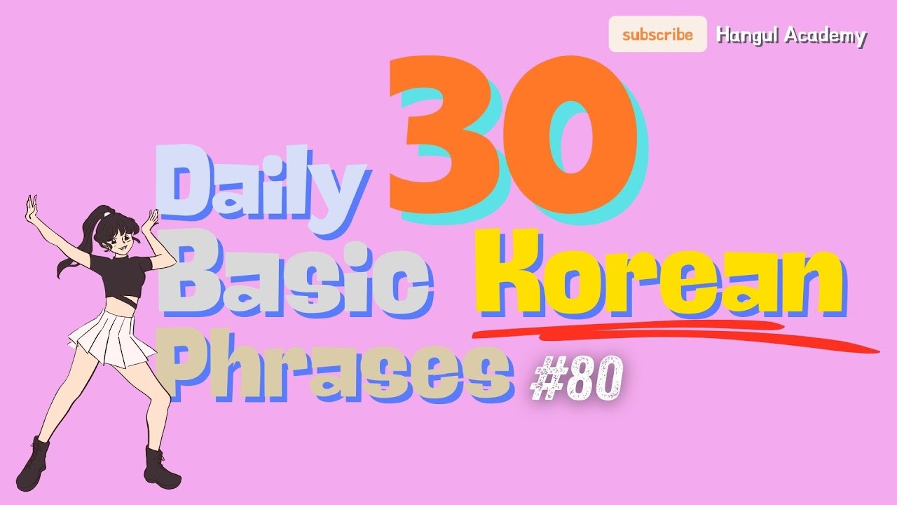 30 Basic Korean Phrases Every Day Ep. 80