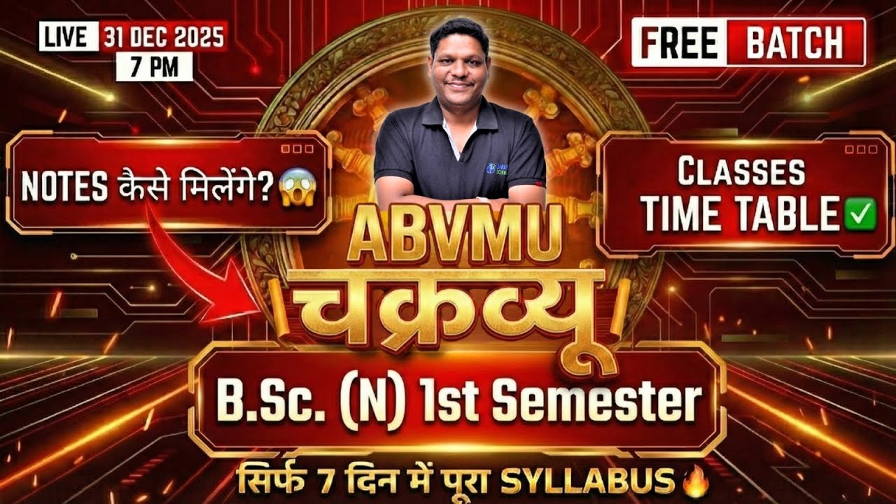 ABVMU B.Sc Nursing 1st Sem Free 7 Days Batch 2026| B.Sc Nursing FREE Notes