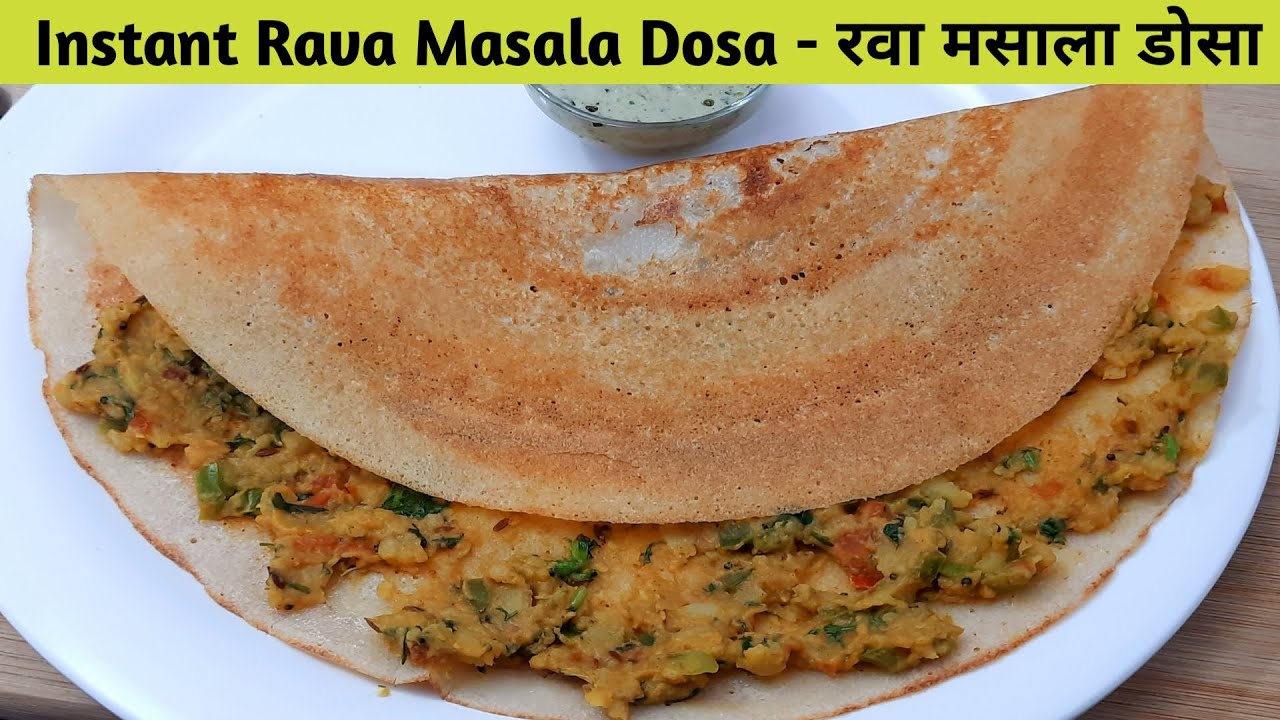 Instant Rava Masala Dosa - रवा मसाला डोसा - How to make Rava Dosa - Sooji Dosa Recipe