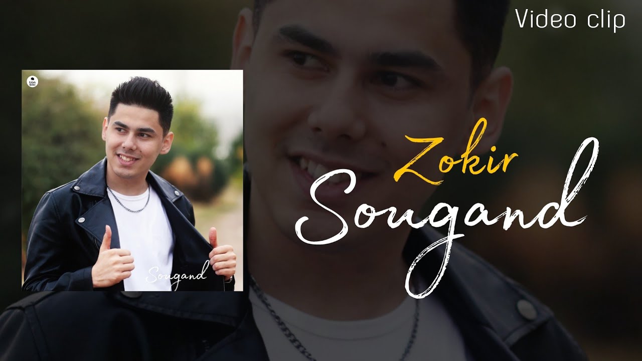 Zokir - Sougand | Зокир - Савганд (official video)