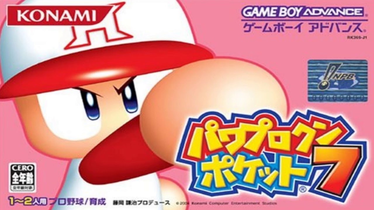 28 ガッツだー！【パワポケ7 BGM】