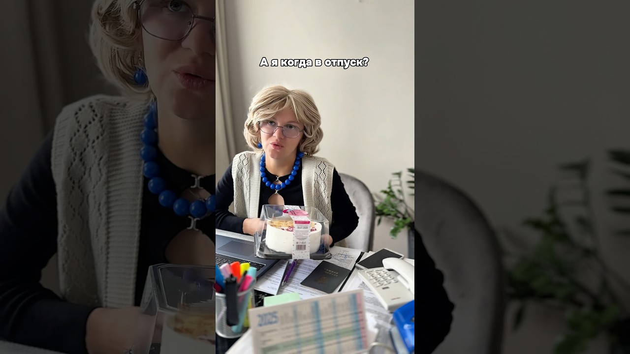 #бухгалтер #юмор tg Групп профешнл