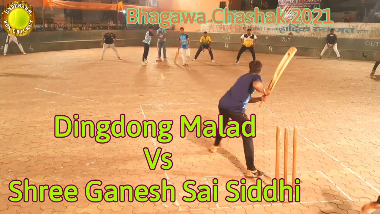 Satyavinayak kamothe Vs Rainbow/ Mangalmurti Wadala - Bhagava Chashak 2021 - Underarm Box Cricket