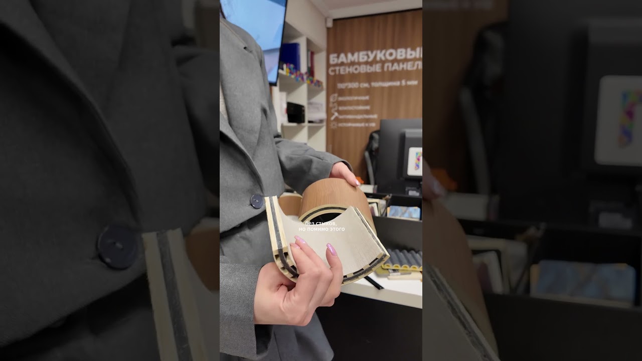 Одно из преимуществ бамбуковых панелей - гибкость