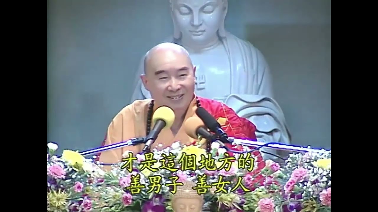 《佛說財富的終極換算公式》