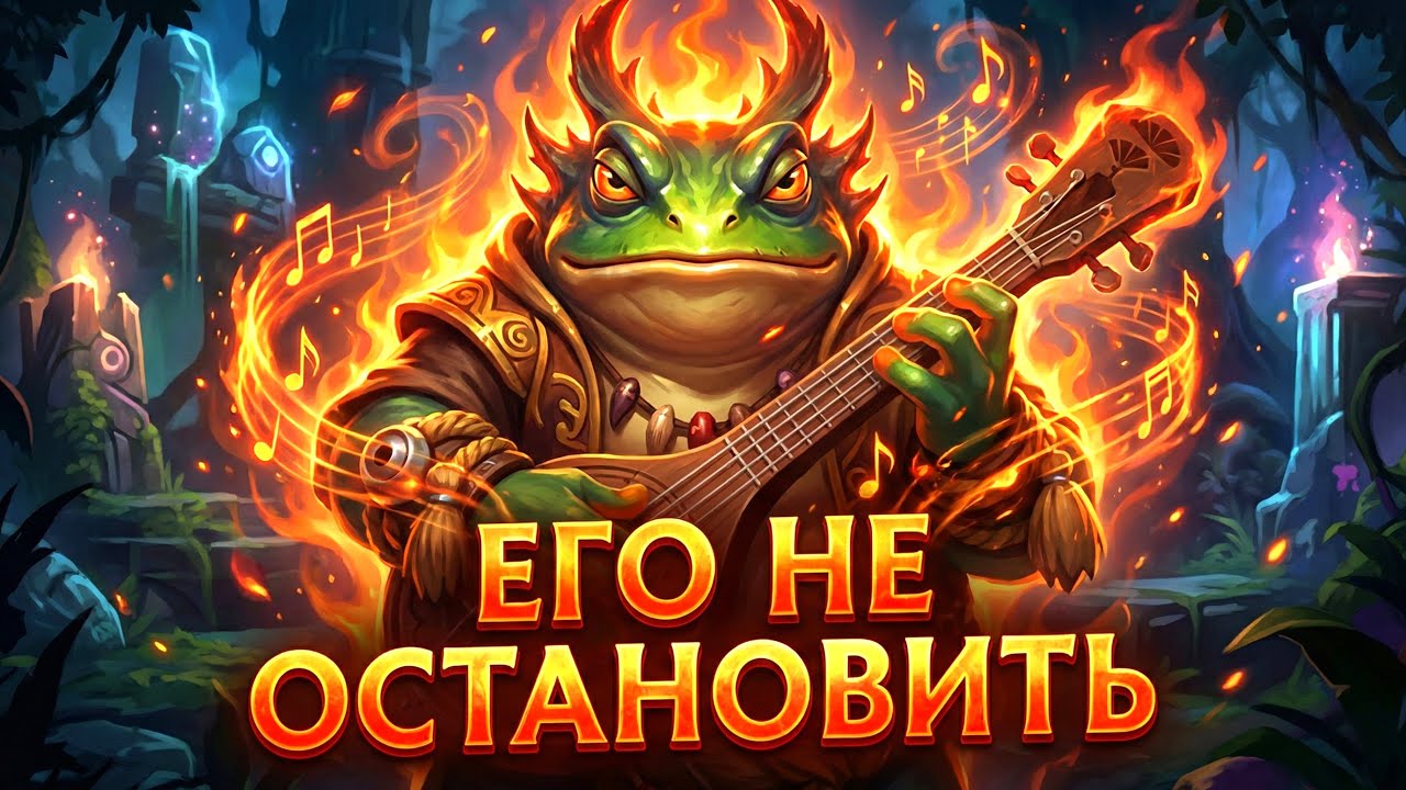 🔥0 ШАНСОВ! ПРЕВРАТИЛ ЖИЗНЬ ВРАГА В АД 🤬 ЛАРГО САППОРТ