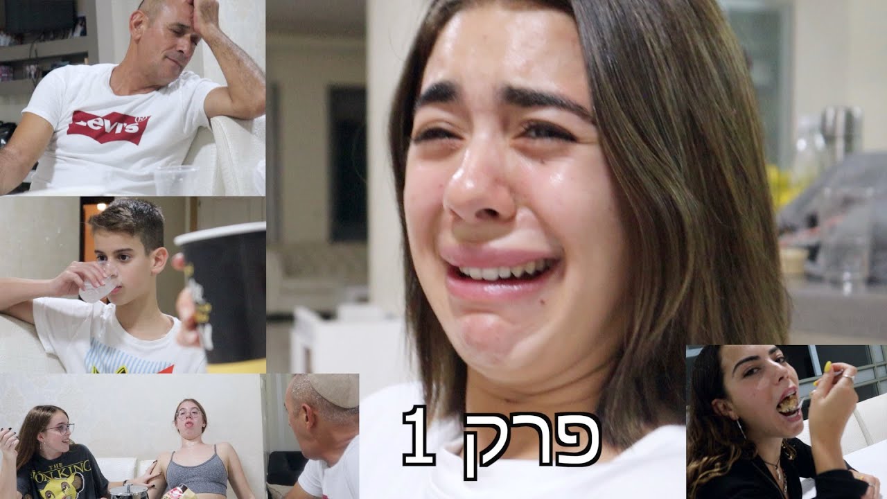 יום בחיי משפחת ברנס - פרק 1
