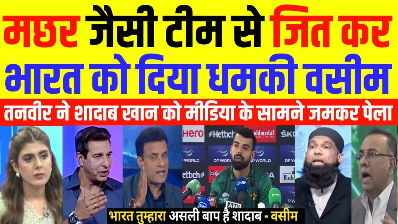 Wasim Akram & Tanveer Ahmed Crying On Shadab Khan Warn After India Beat Namibia | Pak Media React
