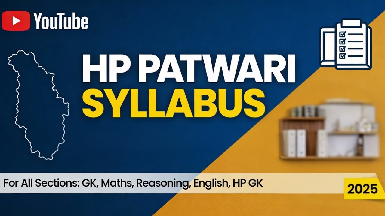 HP PATWARI EXAM 2026 !! OFFICIAL SYLLABUS OUT !जानें इस बार क्या है नया |