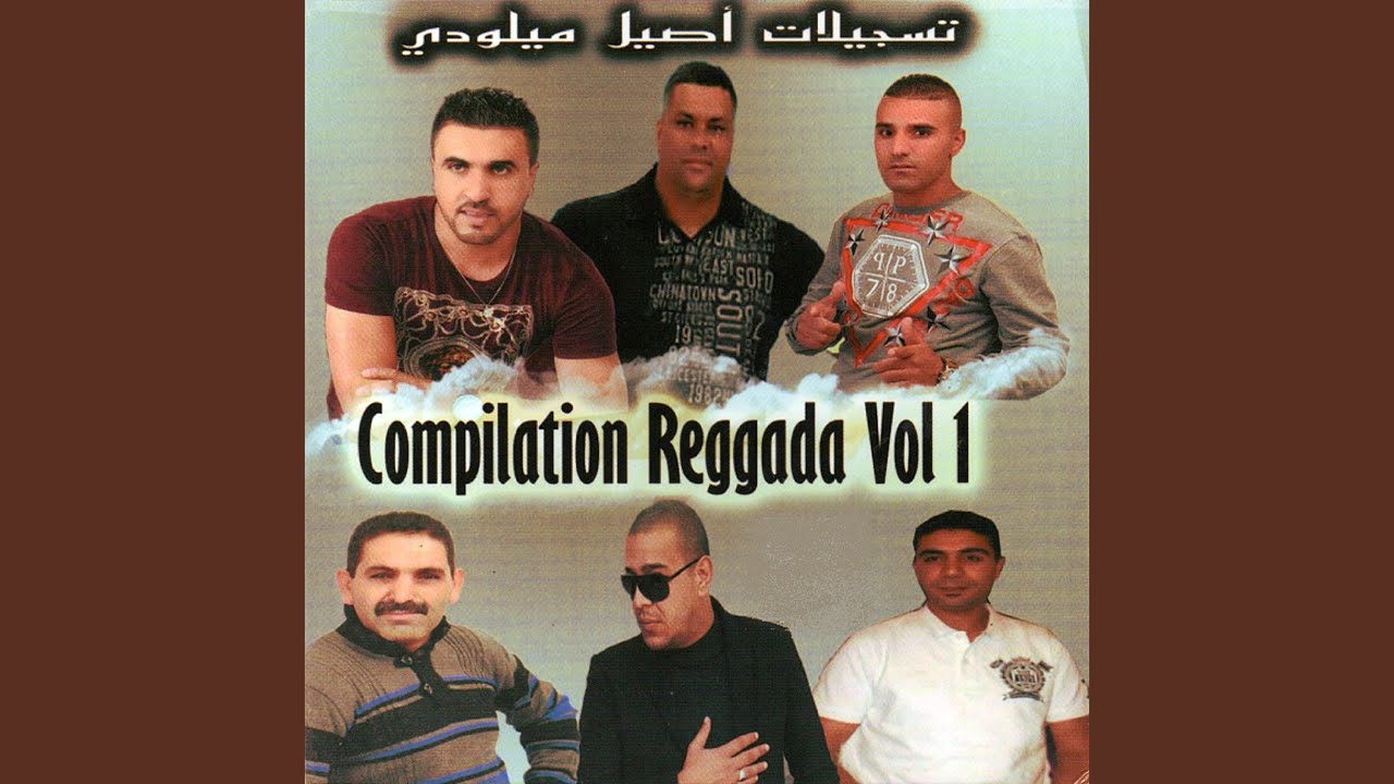 Dimari 3la trig naduor