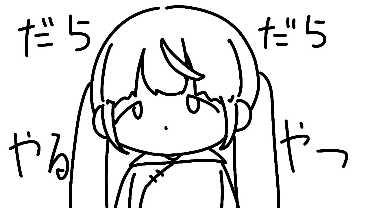【雑談】おいちょっと寒すぎないか【瓶覗月花/Vtuber】