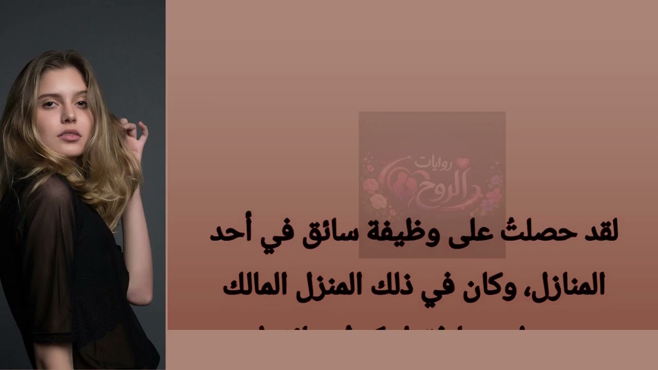 قصة مؤثرة تلامس القلب |