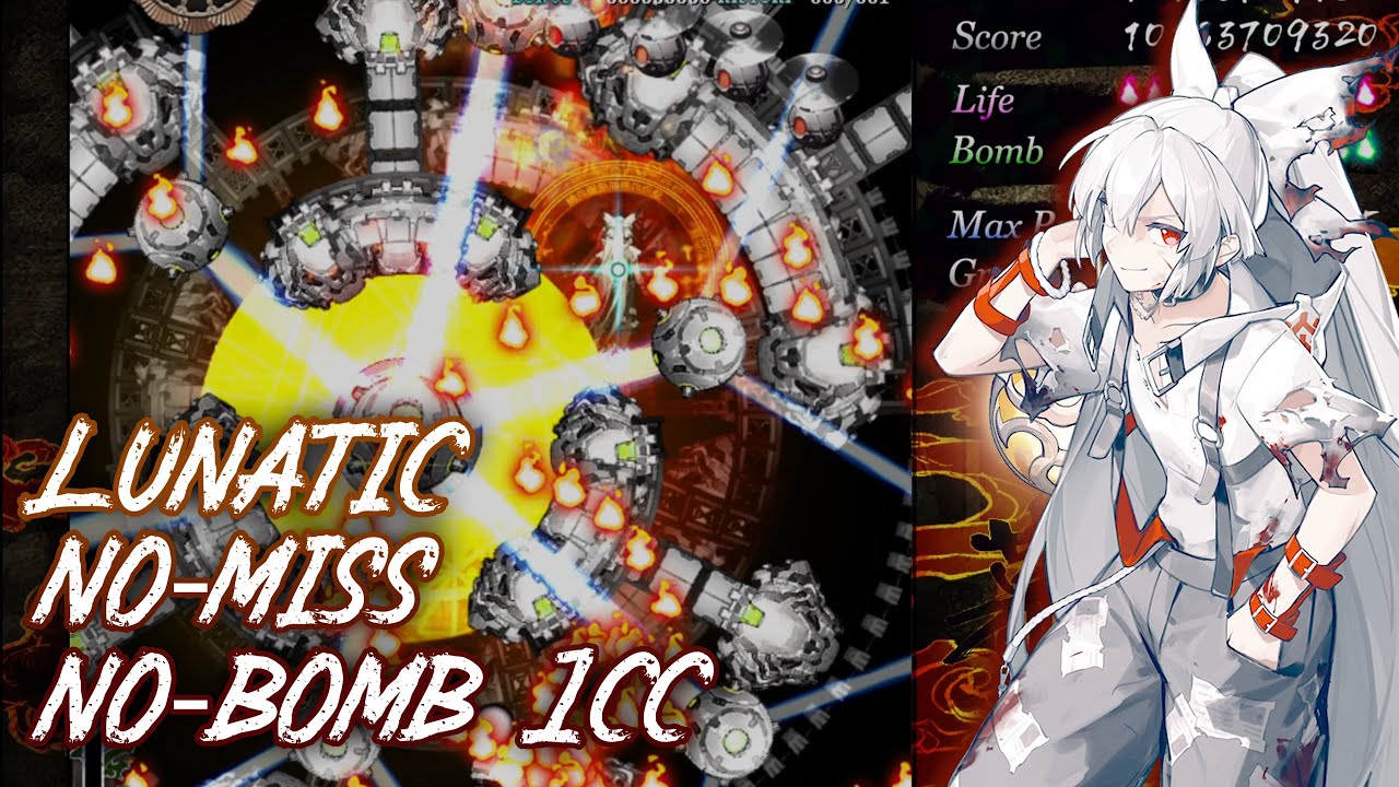 Touhou: Fantastic Danmaku Festival Part III | Lunatic No-Miss No-Bomb 1cc, Mokou 【東方幕華祭 永夜篇】
