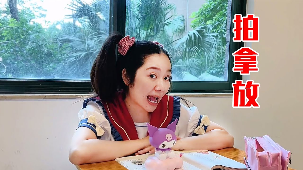 沉迷拍拿放的牛牛，这下玩嗨了吧～#拍拿放【林呱呱爱喝奶茶】