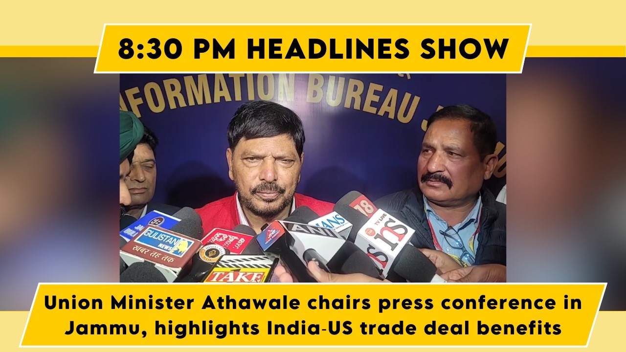 Watch: Union Minister Athawale chairs presser in Jammu, highlights India‑US trade deal benefits