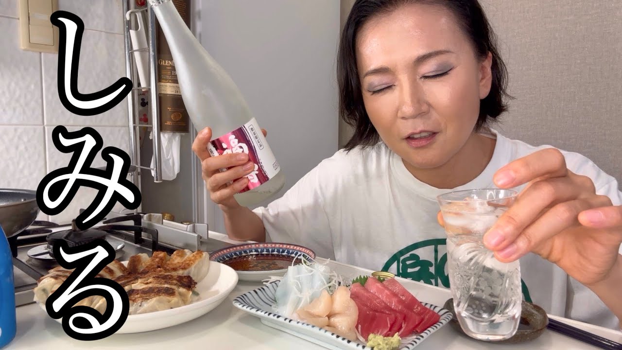 酒がうますぎて泣けたとある日のひとり晩酌が最高すぎた！