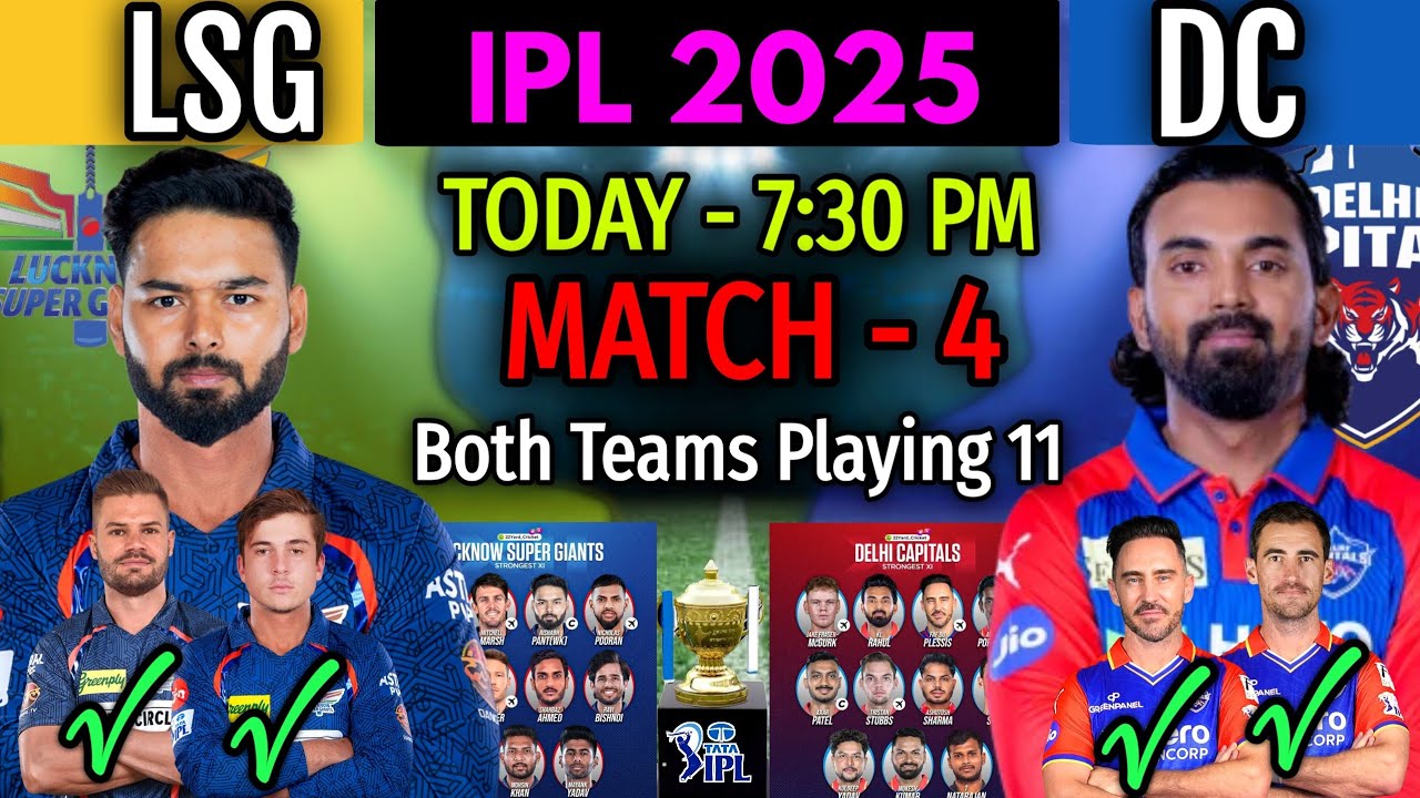 IPL 2025 Match-4 | Delhi Capitals vs Lucknow Super Giants | DC vs LSG Match Playing 11 | IPL 2025