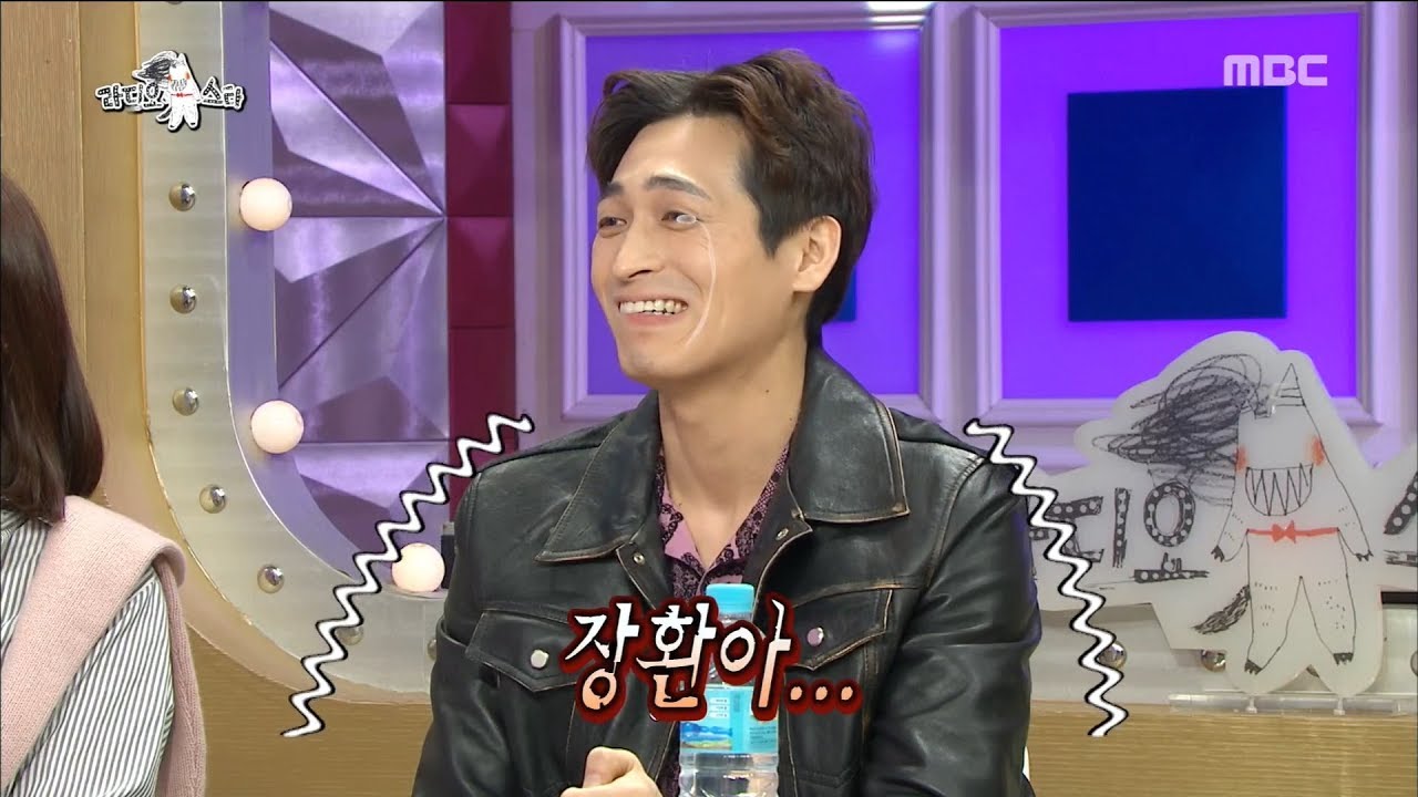[RADIO STAR] 라디오스타 고장환이 조인성에게 용서를 구한 사연은?20180117