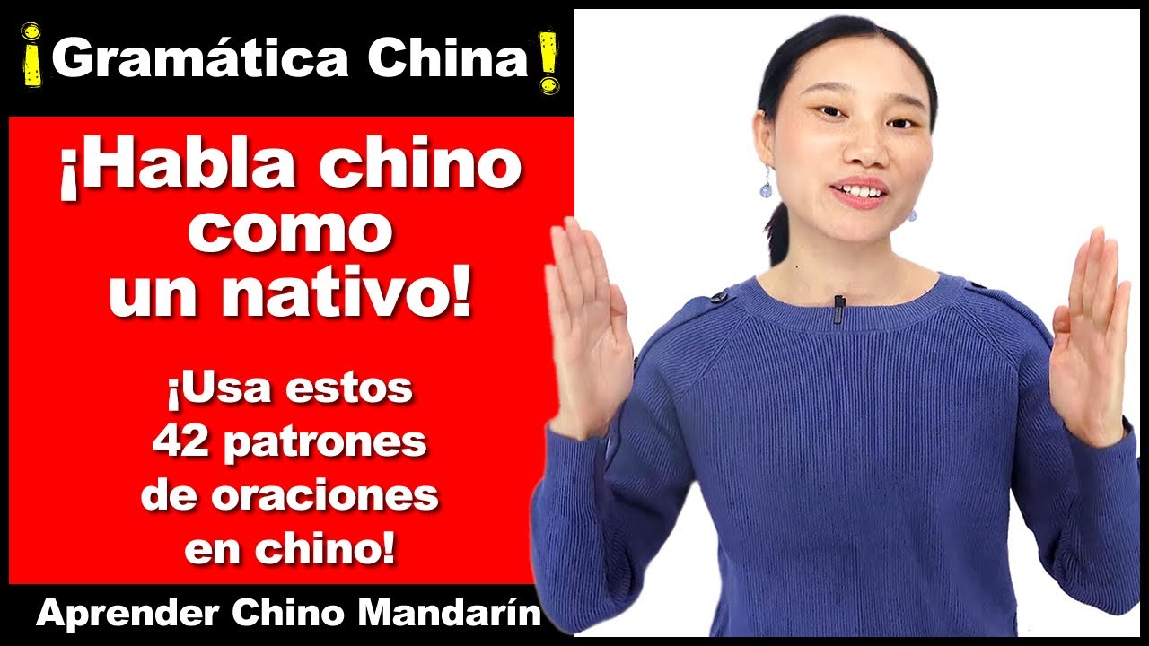 ¡Habla chino como un nativo! - ¡Usa estos 42 patrones de oraciones en chino! - Gramática China