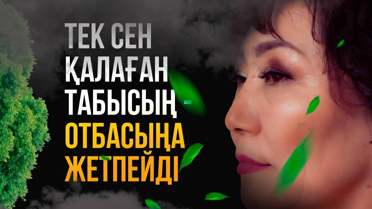 Еркек неше ақша табуы керек? Ал сен үшін ең көп табыс қанша болуы мүмкін?