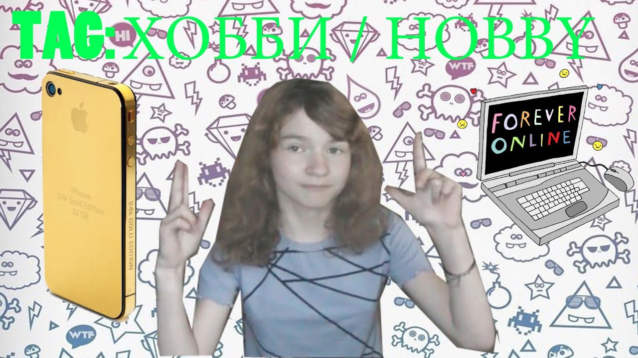 TAG: HOBBY