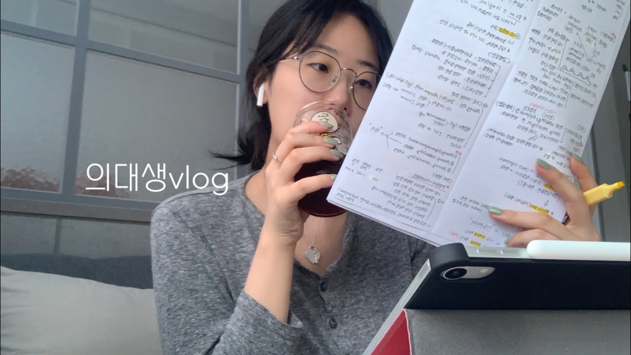 (Eng) 의대생vlog | 본과 2학년 호흡기내과 시험 전 72시간🔥 (곧 중간고사인데 공부자극 받고 가셔!)
