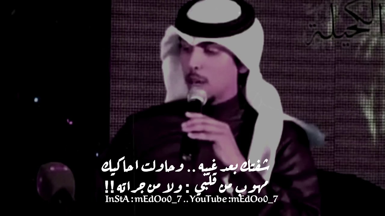 مكس ( تصد ؟ )💔 من كثر ما اشتقت لطيوفك عبدالكريم الجباري محمد جارالله حمد البريدي مونتاجmedoo0_7
