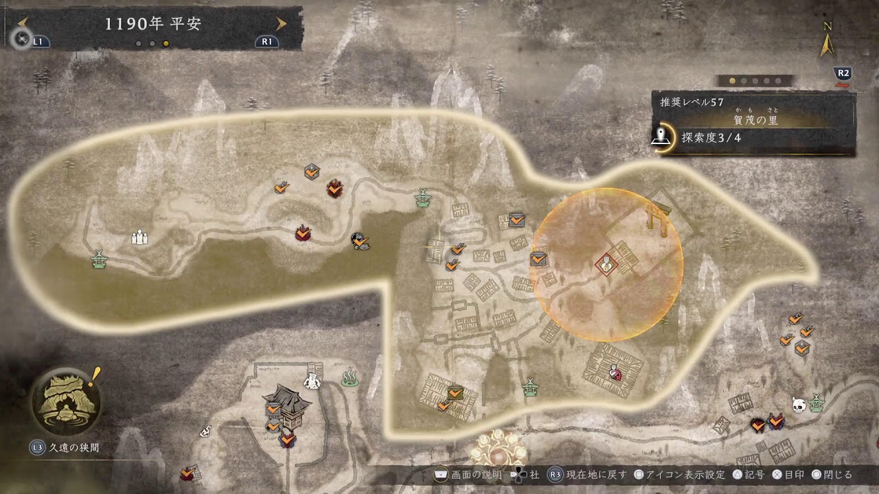 【仁王3 NIOH3】#10 探索とか？　おもろいか？