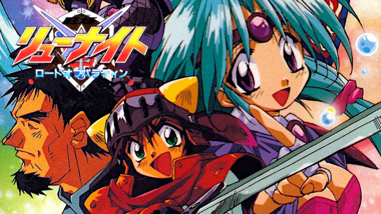 [Gameplay] Haou Taikei Ryuu Knight: Lord of Paladin [SFC]