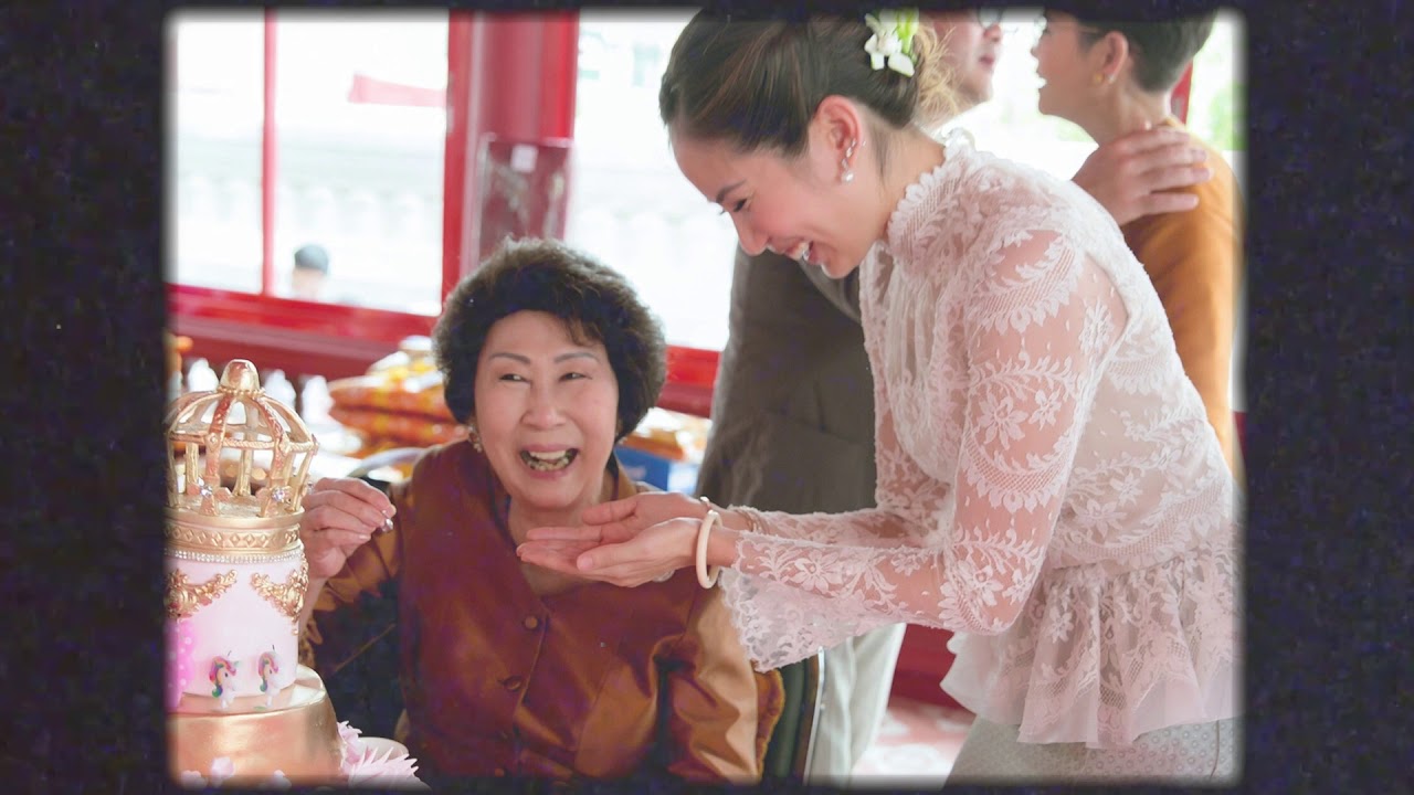 My Forever...คุณหญิงสุภัจฉรี ภิรมย์ภักดี